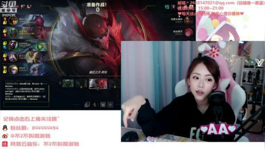 圆园团团发布了一个斗鱼视频2019-11-04