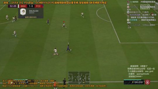 回来拉~FIFA20周赛走起~ 2019-11-03 21点场