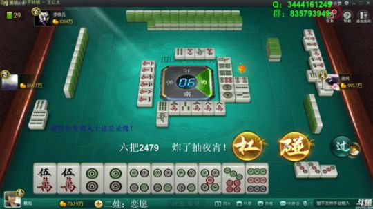 巨人13725发布了一个斗鱼视频2019-11-04