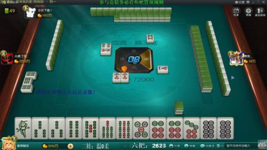 龙马精神丶老狼哥发布了一个斗鱼视频2019-11-04