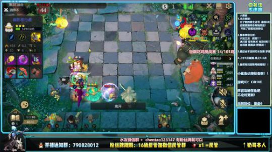 365种阵容样样精通 冲皇后！ 2019-10-26 13点场