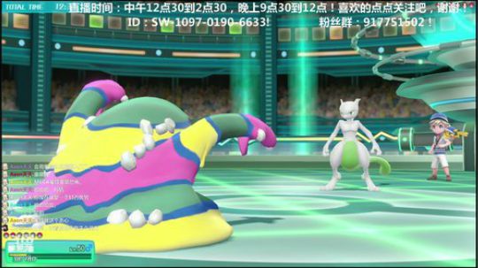 剑盾预热，11.15当天播！ 2019-11-04 12点场