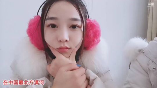 肖淑洁生命中的光和盐发布了一个斗鱼视频2019-11-04