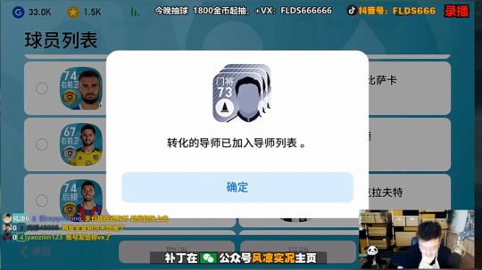 天梯干净又卫生 2019-11-04 04点场