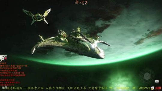 【95】命运2 万圣节狂欢夜嗨起来 2019-10-31 05点场