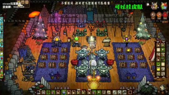 【饥荒联机】欢乐的时光总是太短暂 2019-11-03 22点场