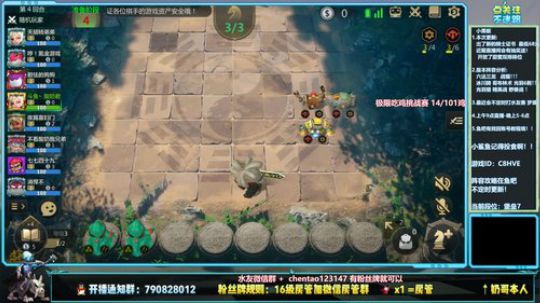 365种阵容样样精通 冲皇后！ 2019-10-26 15点场