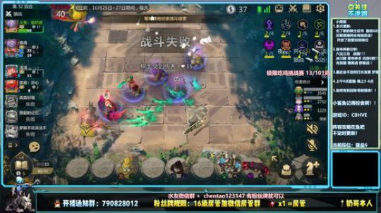 365种阵容样样精通 冲皇后！ 2019-10-26 11点场