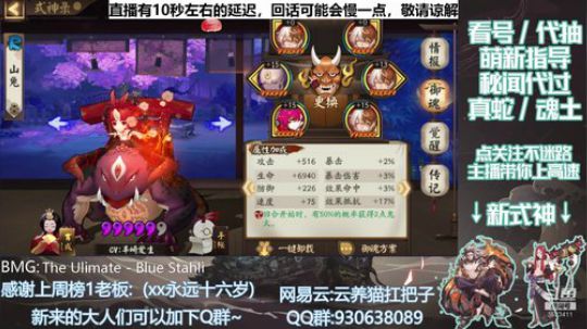 看号/萌新指导/代抽 记得送荧光棒续牌子 2019-11-03 22点场