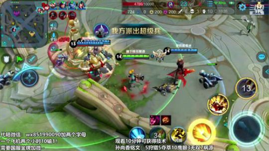 国服第一孙尚香：神操作带任何段位胜率超高 2019-11-03 22点场