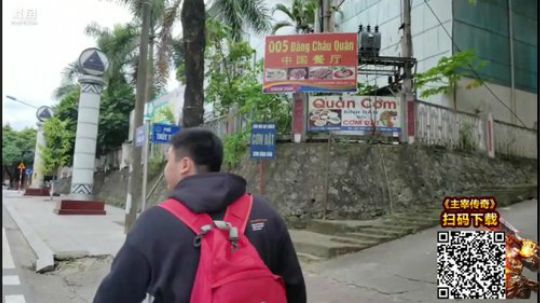 睿智兄弟闯《越南》第一天 2019-11-04 13点场