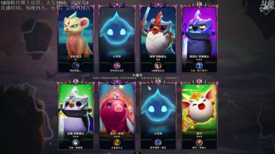 望月：2天狂砍1000分！ 2019-11-04 01点场