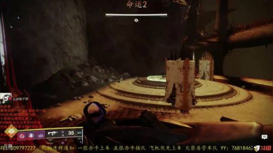 办卡带你虫狙各种 2019-11-01 09点场