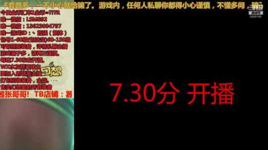 QQ幻想-25号周年庆，5倍活动。 2019-10-26 18点场