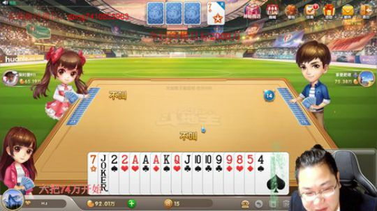 心态：雷疯尼她喵的给老子顶住！ 2019-11-04 18点场