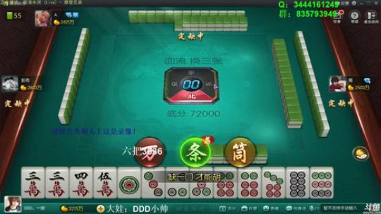 liyunanhj发布了一个斗鱼视频2019-11-04