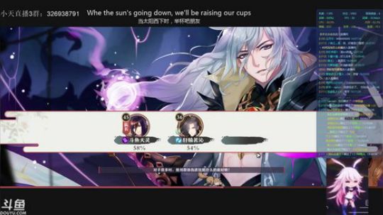 狐妖小红娘：翻车翻车 2019-11-03 15点场