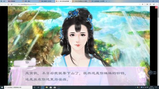 游戏世界的游戏人生 2019-11-04 15点场