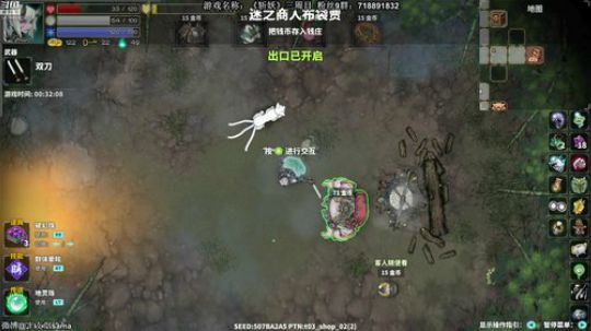 三周目《斩妖》，晚上JAY演唱会没法播 2019-11-02 09点场