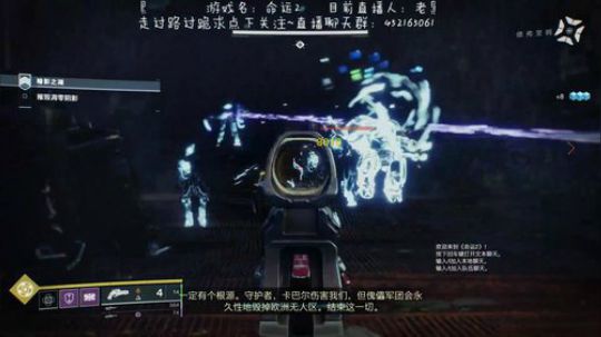 【电竞黑洞】命运2邪道刷980 2019-11-01 15点场