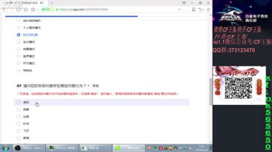 办卡也可以抽王者武器和斗鱼皮肤 2019-11-04 02点场