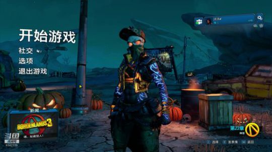 今天玩点什么新花样呢~ 2019-11-03 13点场