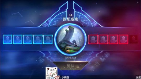 我在斗鱼看纯白直播王者荣耀