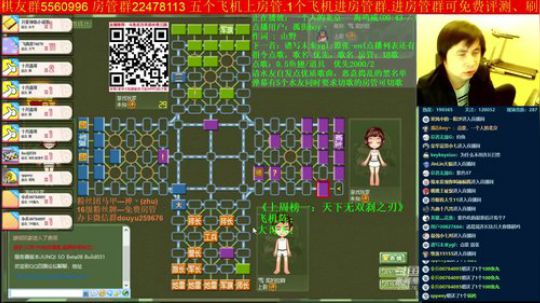 坑货56817发布了一个斗鱼视频2019-11-04