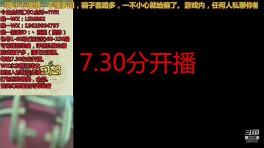 QQ幻想-25号周年庆，5倍活动。 2019-10-30 18点场