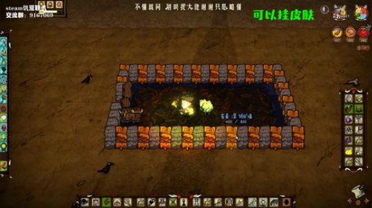 【饥荒联机】欢乐的时光总是太短暂 2019-11-04 02点场