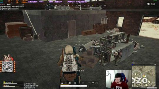 我在斗鱼看pigff直播绝地求生