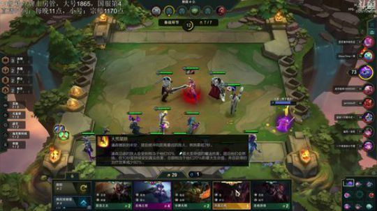 望月：2天狂砍1000分！ 2019-11-04 03点场