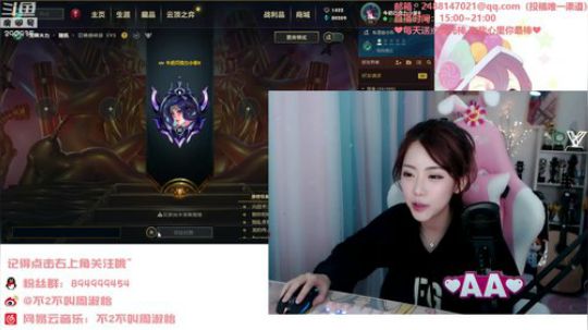 圆园团团发布了一个斗鱼视频2019-11-04