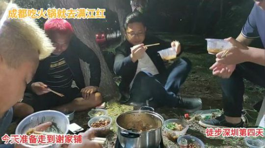 魅力徒步深圳第四天。 2019-11-04 19点场