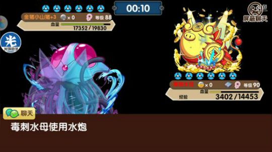 小晟：安卓 不卡 请进 2019-11-04 13点场