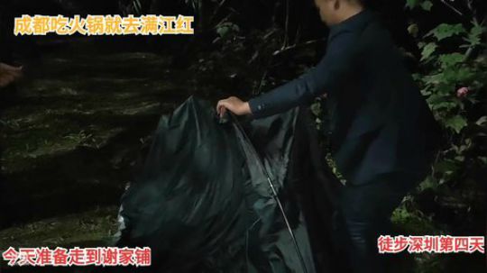 魅力徒步深圳第四天。 2019-11-04 21点场