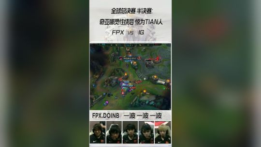 《英雄麦克疯》_1102_奇亚娜灵性绕后 惊为惊为TIAN人