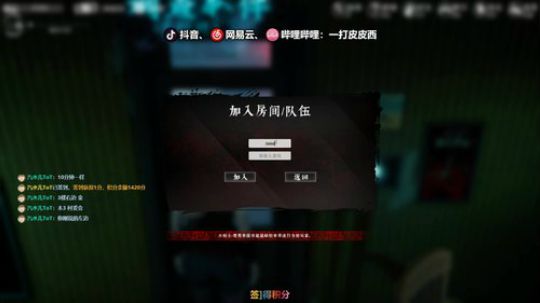 无限上分中 ... 2019-11-03 19点场