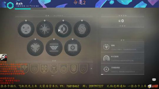 【95】命运2 万圣节狂欢夜嗨起来 2019-10-31 21点场