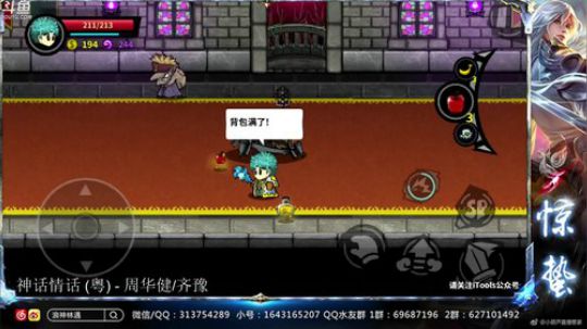 惊蜇：今夜无雪无晴  无悲喜 2019-10-31 21点场