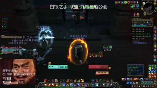 小火法闯荡15庄园（19-11-04）