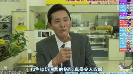 我在斗鱼看懒猫是只喵直播一起看