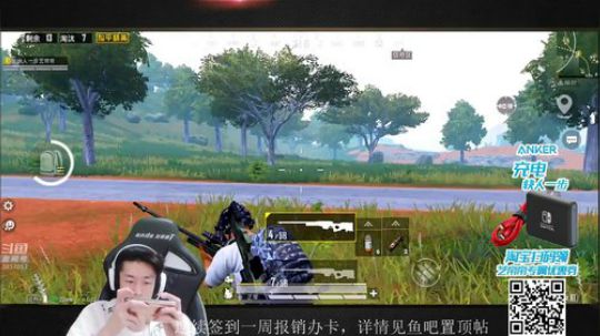 Anker&帝帝充电快人一步游戏势如破竹 2019-11-01 22点场