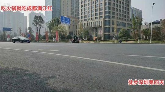 魅力徒步深圳第四天。 2019-11-04 11点场