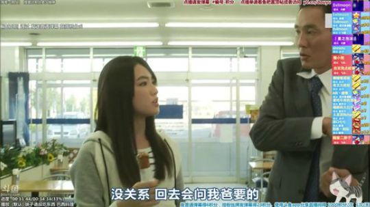 我在斗鱼看懒猫是只喵直播一起看