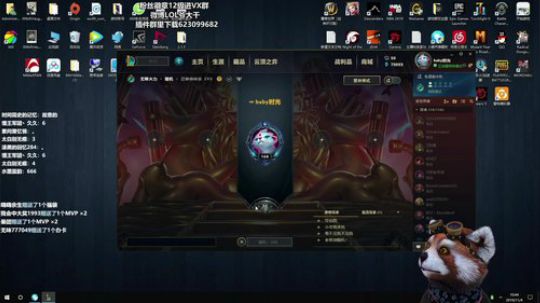 无限火力~小王子真滴猛 2019-11-04 10点场