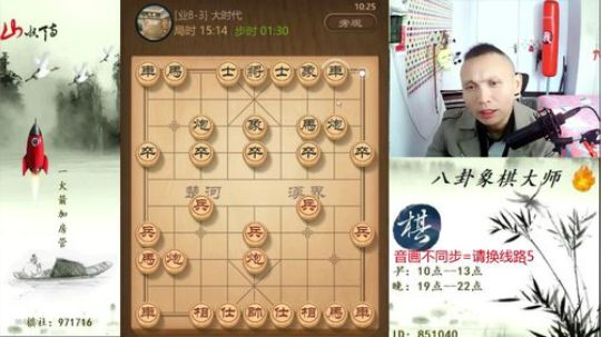 巨人13725发布了一个斗鱼视频2019-11-04
