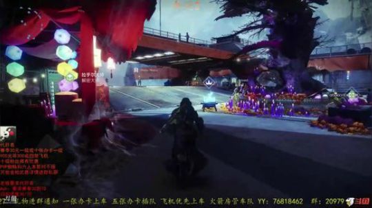 办卡带你虫狙各种 2019-11-01 11点场