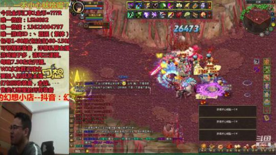 QQ幻想-25号周年庆，5倍活动。 2019-10-26 20点场