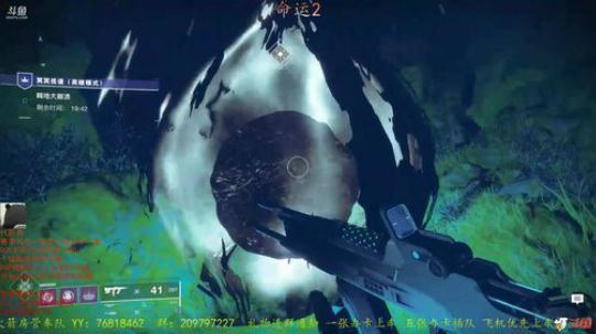 【95】命运2 万圣节狂欢夜嗨起来 2019-10-31 11点场